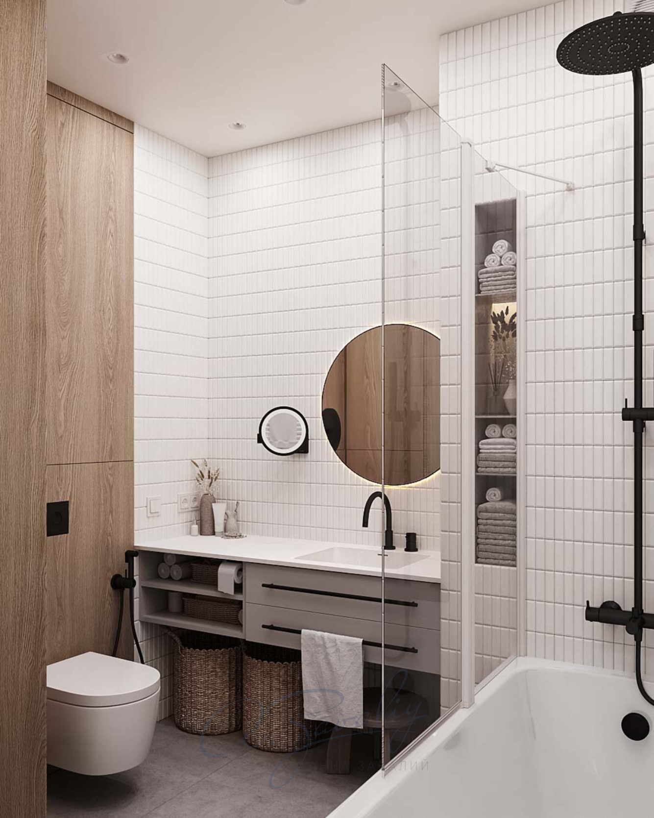 Уютная ванная комната