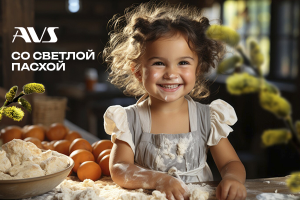 Светлой Пасхи от Аквамир! Поздравляем и информируем о графике работы Светлой Пасхи от Аквамир! Поздравляем и информируем о графике работы