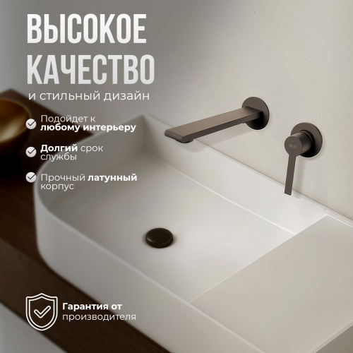 Смеситель для раковины AVS Elegant с внутренней частью, оружейная сталь Смеситель для раковины AVS Elegant с внутренней частью, оружейная сталь