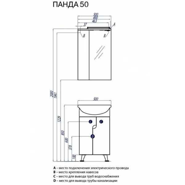 Зеркальный шкаф 500 Панда Акватон 1A007402PD01L Зеркальный шкаф 500 Панда Акватон 1A007402PD01L