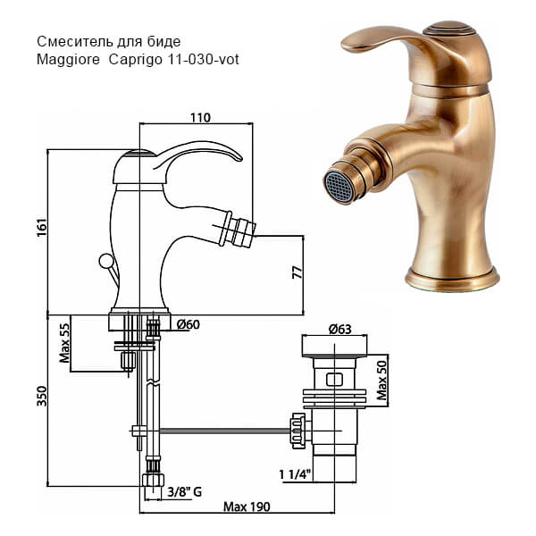 Комплект смесителей Maggiore Caprigo 11-030-vot+11-020-vot Комплект смесителей Maggiore Caprigo 11-030-vot+11-020-vot