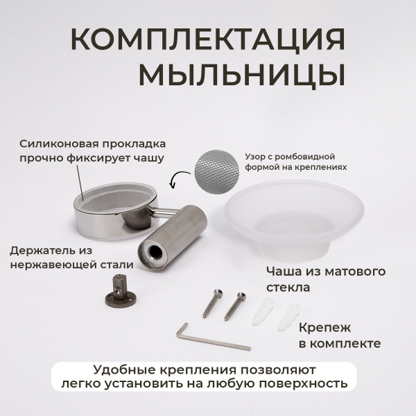 Мыльница подвесная AVS Seeme с чашей, хром Мыльница подвесная AVS Seeme с чашей, хром