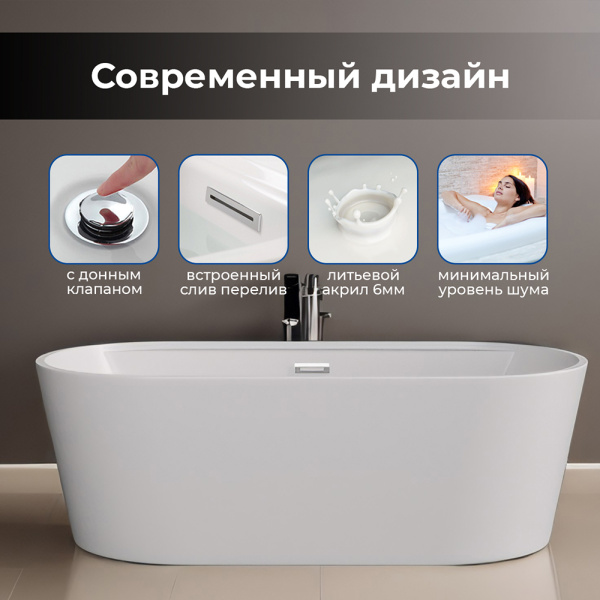 Акриловая ванна AVS Ирида 170х80 белая с донным клапаном Акриловая ванна AVS Ирида 170х80 белая с донным клапаном