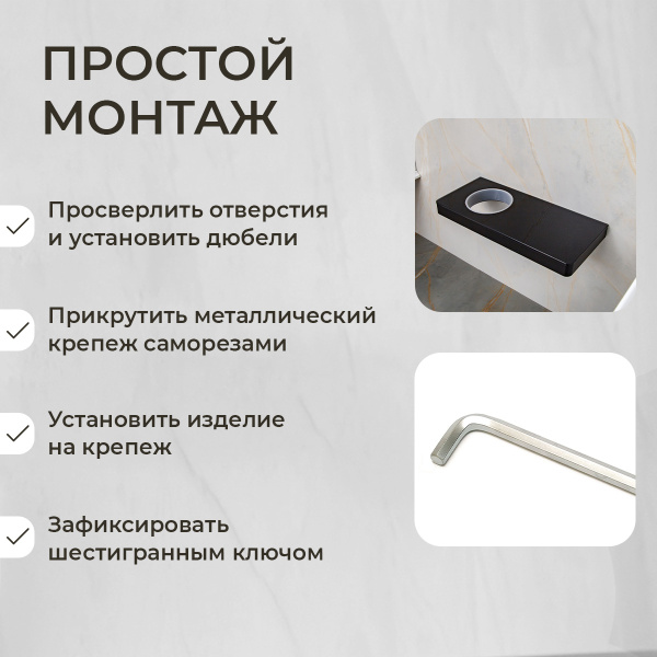 Ершик подвесной AVS Bishop, черный матовый, с полочкой Ершик подвесной AVS Bishop, черный матовый, с полочкой