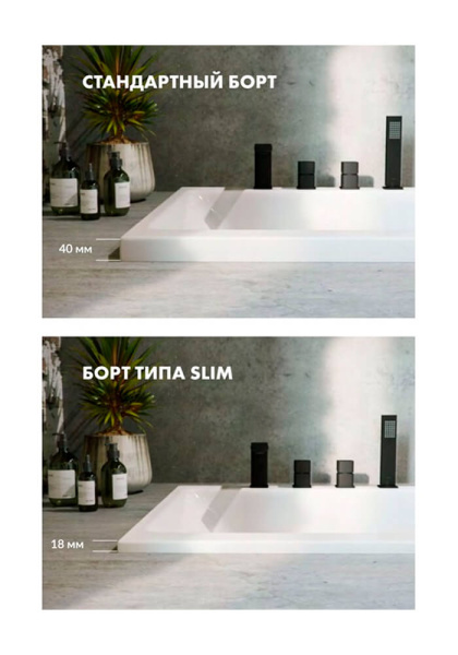 Акриловая ванна WHITECROSS Wave Slim 180x80 белая без каркаса Акриловая ванна WHITECROSS Wave Slim 180x80 белая без каркаса