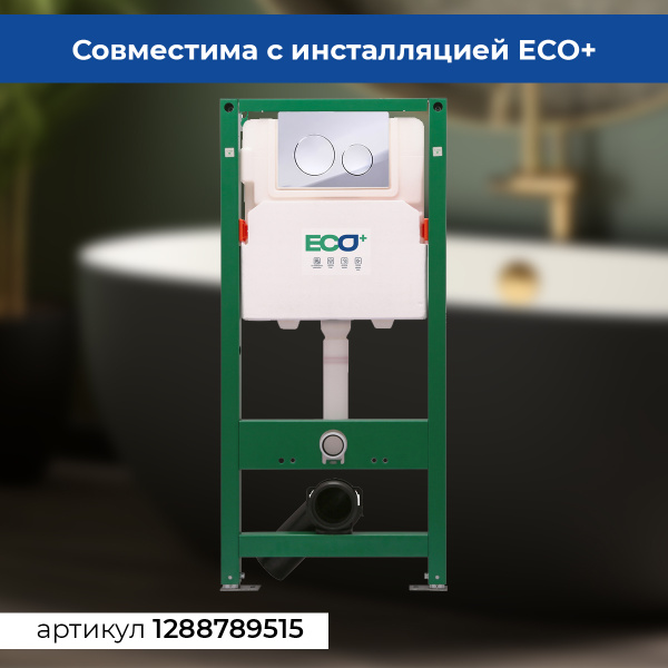 Клавиша смыва AVS хром круглые кнопки Клавиша смыва AVS хром круглые кнопки