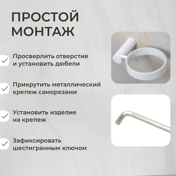 Ершик подвесной AVS Slimmer, белый матовый Ершик подвесной AVS Slimmer, белый матовый