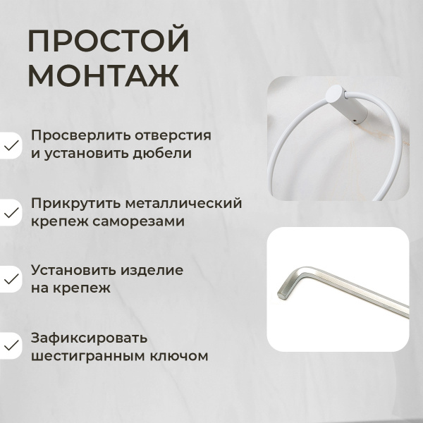 Полотенцедержатель AVS Slimmer, белый матовый, кольцо Полотенцедержатель AVS Slimmer, белый матовый, кольцо