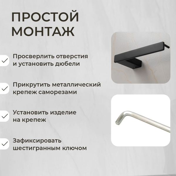 Держатель для туалетной бумаги AVS Swart черный матовый Держатель для туалетной бумаги AVS Swart черный матовый