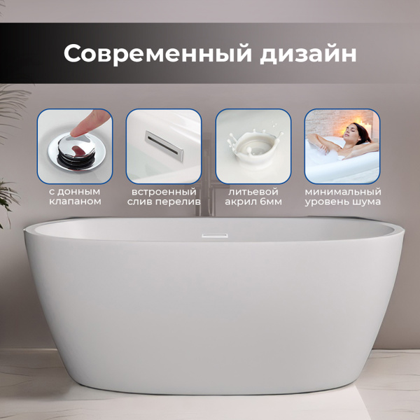 Акриловая ванна AVS Метида 150х80 белая с донным клапаном Акриловая ванна AVS Метида 150х80 белая с донным клапаном