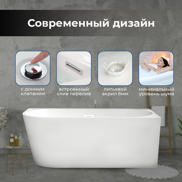 Акриловая ванна AVS Галатея 170x80 R белая с донным клапаном Акриловая ванна AVS Галатея 170x80 R белая с донным клапаном