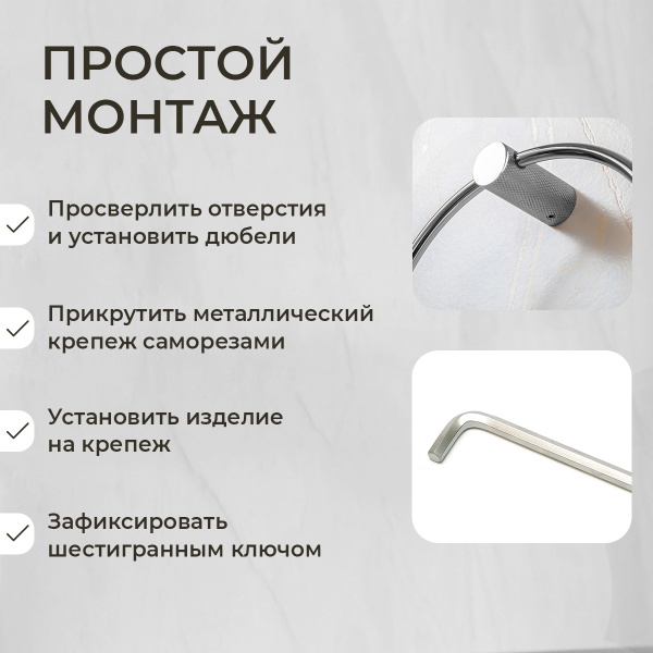 Полотенцедержатель AVS Seeme, хром, кольцо Полотенцедержатель AVS Seeme, хром, кольцо